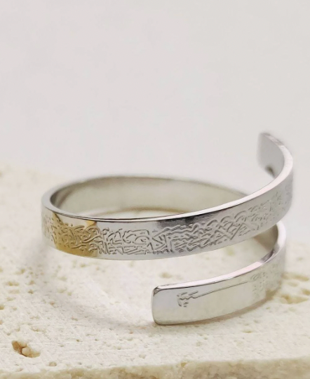 Ayatal Kursi Spiral Ring